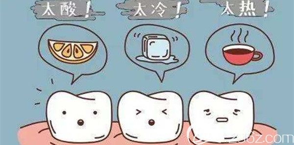 造成牙隱裂的原因具體有哪些