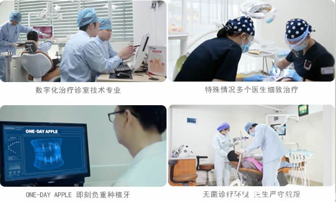 湛江致美口腔規(guī)范的數(shù)字化診療模式 湛江致美口腔規(guī)范的數(shù)字化診療模式