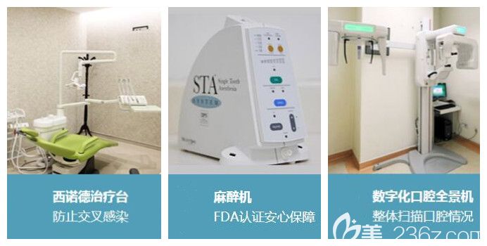 武漢德韓口腔部分設(shè)備圖 武漢德韓口腔部分設(shè)備圖