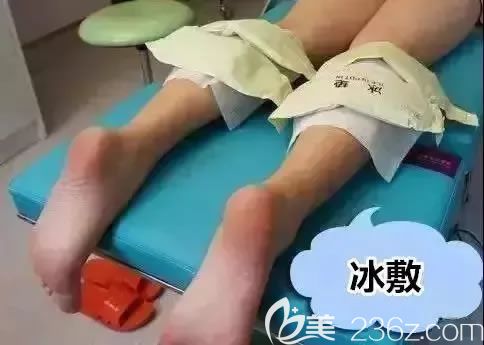 注射瘦腿前的冰敷過程 注射瘦腿前的冰敷過程