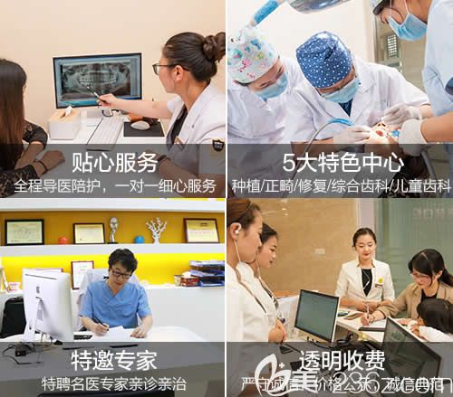 武漢德韓口腔收費(fèi)透明化 武漢德韓口腔收費(fèi)透明化