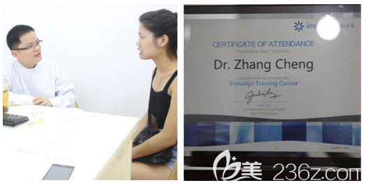 廣州紫馨張程醫(yī)生牙齒矯正面診過(guò)程圖