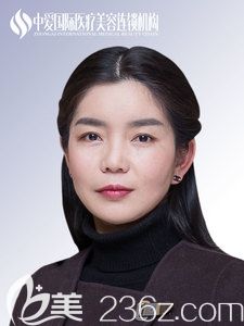 黃石中愛(ài)醫(yī)療美容門(mén)診部劉黃霞 黃石中愛(ài)醫(yī)療美容門(mén)診部劉黃霞