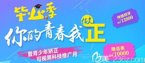 常州北極星口腔貴嗎？送你一份6月價(jià)格表及網(wǎng)友評價(jià)