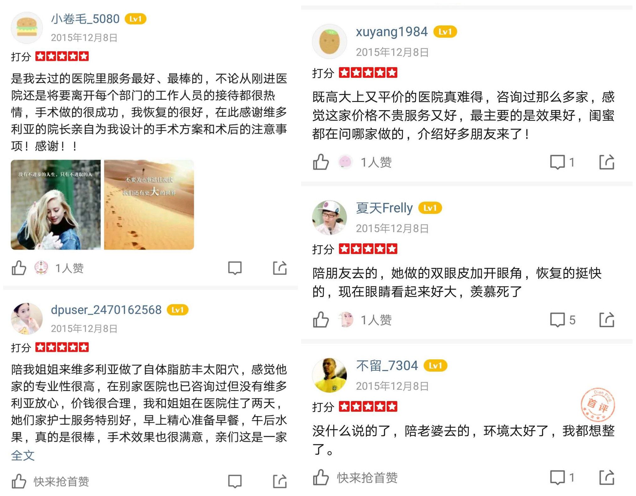 體驗(yàn)過的顧客是怎么評價(jià)合肥維多利亞的