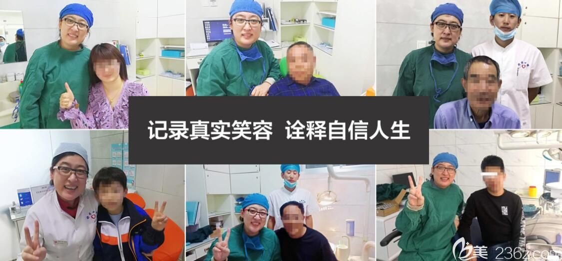 舒好口腔劉炳黎院長和顧客合影