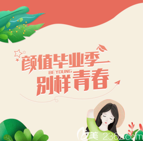 遵義韓美隆胸多少錢