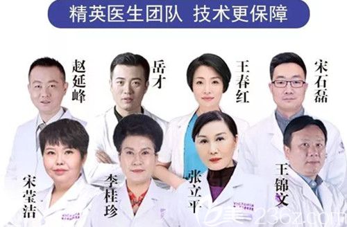 維多利亞整形6月坐診醫(yī)生名單 維多利亞整形6月坐診醫(yī)生名單