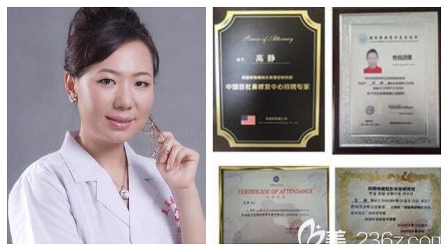 南寧韓成整形高靜院長