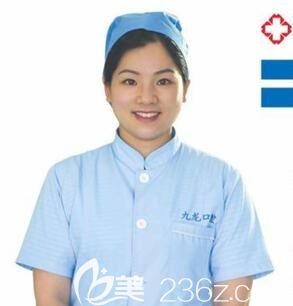 洛陽九龍口腔史萬麗院長 洛陽九龍口腔史萬麗院長