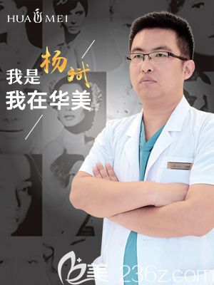 汕頭華美口腔科醫(yī)生<!--<i data=20240703-sp></i>--> 汕頭華美口腔科醫(yī)生<!--<i data=20240703-sp></i>-->