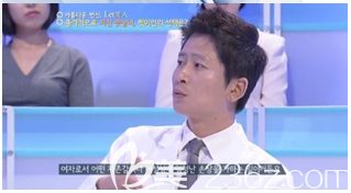 梁在鎮(zhèn)院長參加韓國電視節(jié)目