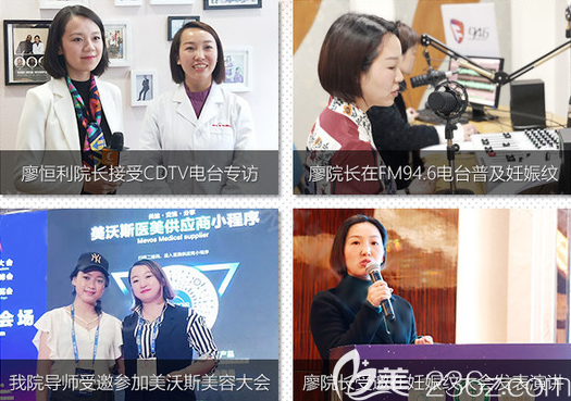 成都恒博廖恒利醫(yī)師風采展示 成都恒博廖恒利醫(yī)師風采展示