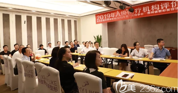 會(huì)議現(xiàn)場(chǎng)