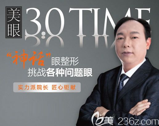 寧波薇琳醫(yī)美黃澤春院長(zhǎng) 寧波薇琳醫(yī)美黃澤春院長(zhǎng)