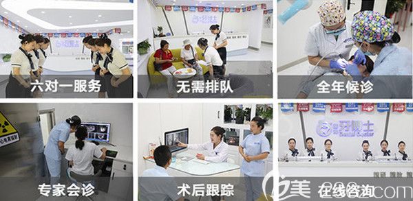 長春超龍牙博士口腔服務優(yōu)勢 長春超龍牙博士口腔服務優(yōu)勢