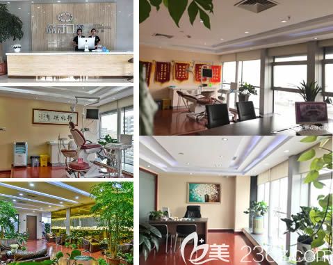 太原眾牙口腔室內(nèi)環(huán)境圖 太原眾牙口腔室內(nèi)環(huán)境圖