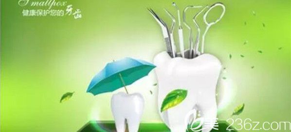 保護牙齒健康，需要定期檢查口腔