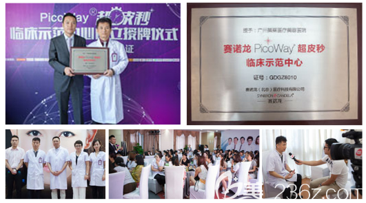 廣州美萊皮膚科綜合實(shí)力 廣州美萊皮膚科綜合實(shí)力