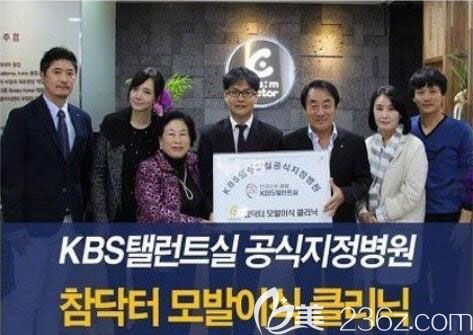 韓國真滿毛發(fā)移植醫(yī)院獲得榮譽(yù)