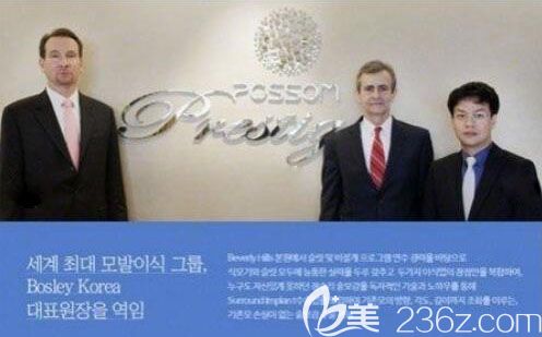 金宙溶院長獲得榮譽 金宙溶院長獲得榮譽