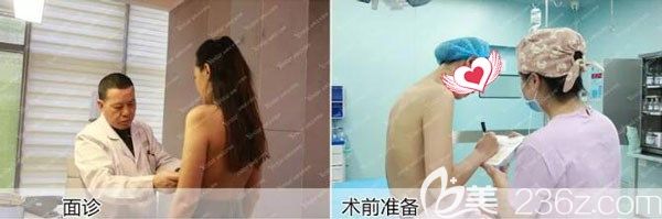 隆胸術(shù)前準(zhǔn)備 隆胸術(shù)前準(zhǔn)備