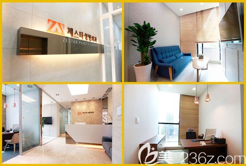 韓國(guó)zestar整形外科環(huán)境圖