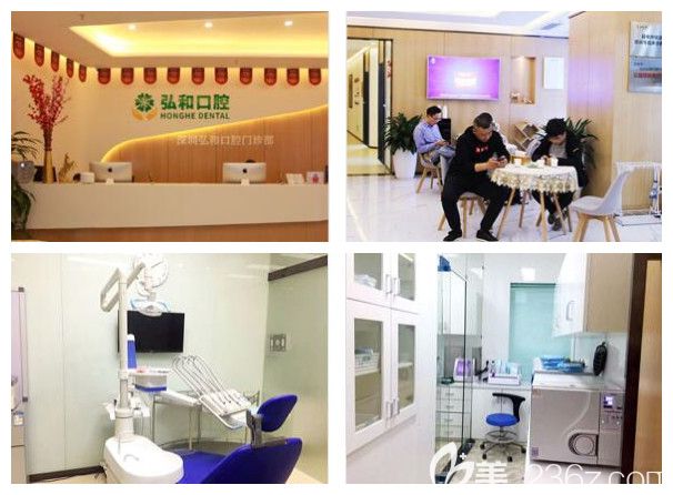 深圳弘和口腔收費貴嗎?牙齒矯正及種植牙等全新價格表公布