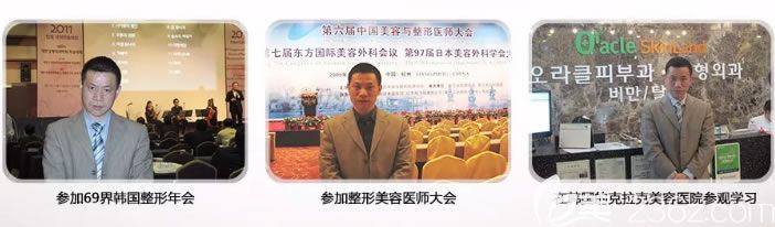 <!--<i data=20240703-sp></i>-->醫(yī)院出席活動照片