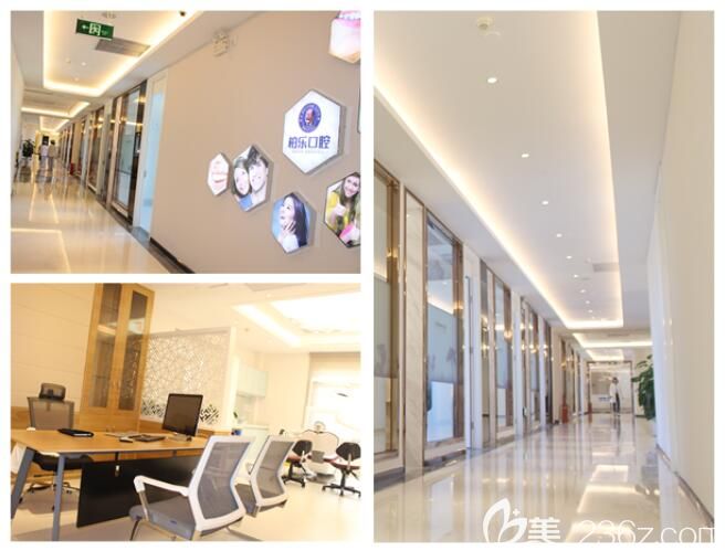 南寧柏樂口腔部分環(huán)境圖