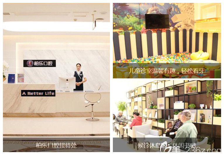 南寧柏樂口腔舒適的看牙環(huán)境