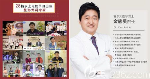 韓國(guó)UcanB整形醫(yī)院金駿昊院長(zhǎng) 韓國(guó)UcanB整形醫(yī)院金駿昊院長(zhǎng)