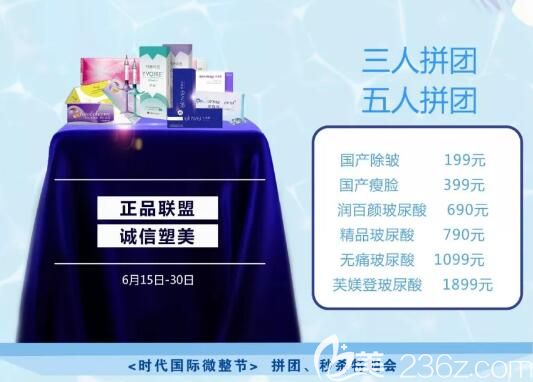 6.15-6.30，常熟時(shí)代項(xiàng)目三人拼團(tuán)五人拼團(tuán)