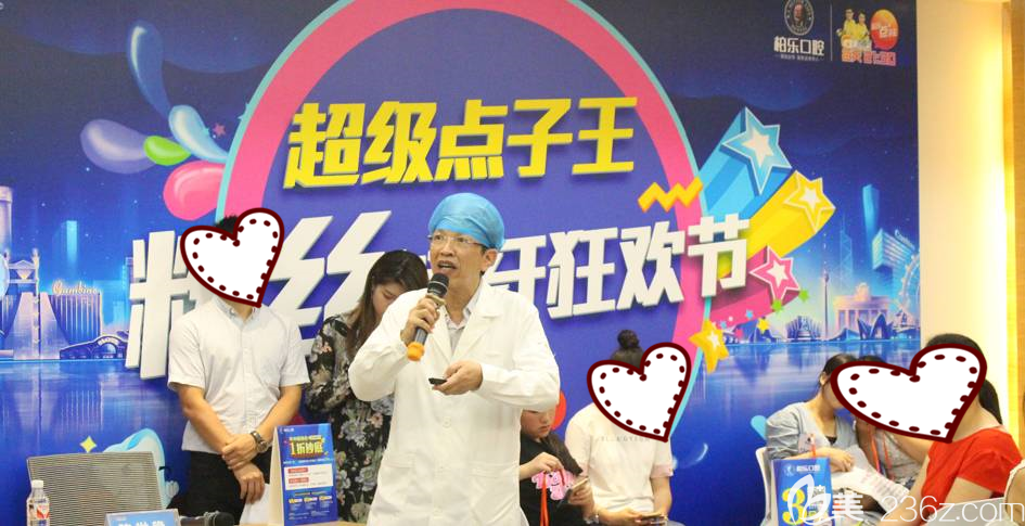 南寧柏樂口腔陳世穩(wěn)醫(yī)生參加超級點(diǎn)子王節(jié)目 南寧柏樂口腔陳世穩(wěn)醫(yī)生參加超級點(diǎn)子王節(jié)目