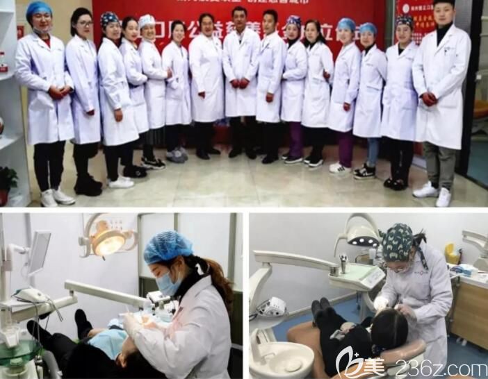 鄭州德正口腔醫(yī)生團(tuán)隊(duì)