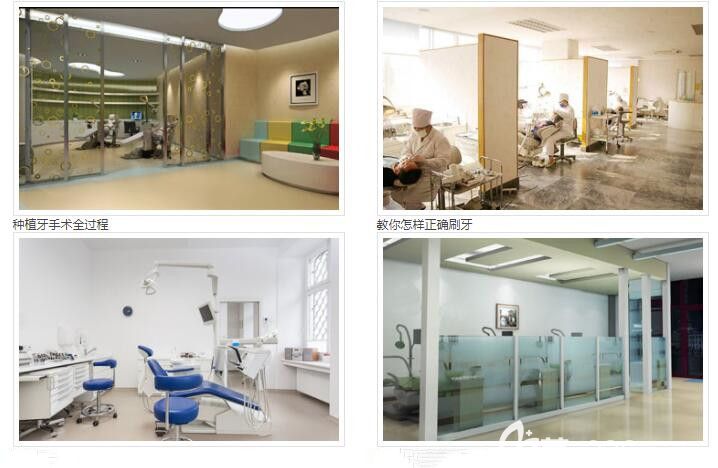鄭州德正口腔部分環(huán)境圖