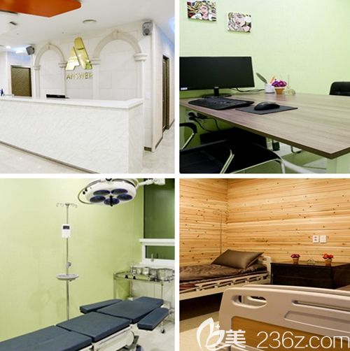 韓國(guó)ANSWER整形外科