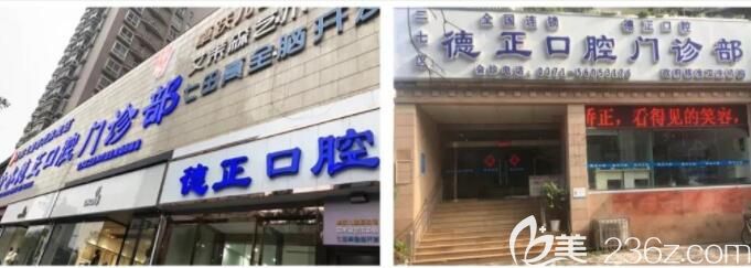 鄭州德正口腔暑期優(yōu)惠價(jià)格已上線,單顆種植牙僅需4980元起