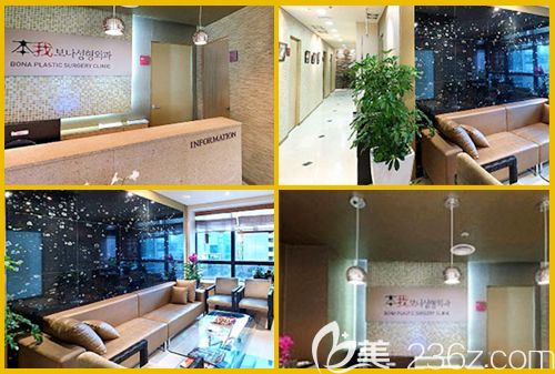 韓國本我整形外科環(huán)境圖 韓國本我整形外科環(huán)境圖