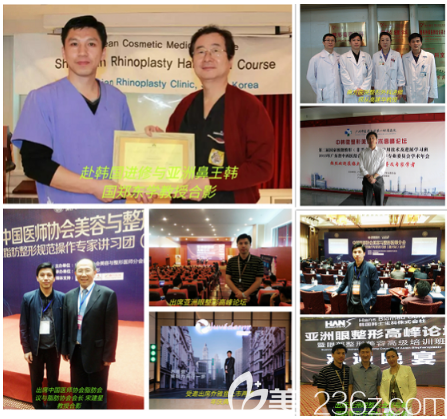 廣州紫馨于曉強醫(yī)生學術論壇合影 廣州紫馨于曉強醫(yī)生學術論壇合影