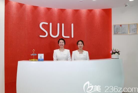 南京吸脂去哪家好?閨蜜推薦了單部位吸脂有優(yōu)惠價(jià)格表的速麗整形：腰部吸脂4800元起還能做自體脂肪填充面部