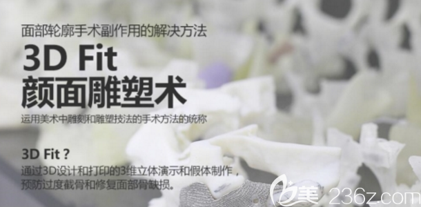 韓國(guó)H整形輪廓修復(fù)整形手術(shù)簡(jiǎn)介