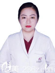 石家莊天伊美醫(yī)療美容醫(yī)院董霞醫(yī)生 石家莊天伊美醫(yī)療美容醫(yī)院董霞醫(yī)生