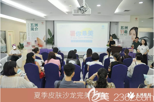 會(huì)議現(xiàn)場(chǎng)