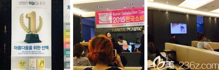 韓國釜山哈娜爾整形醫(yī)院環(huán)境圖 韓國釜山哈娜爾整形醫(yī)院環(huán)境圖