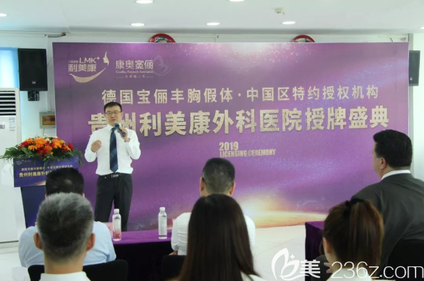 <!--<i data=20240703-sp></i>-->康奧醫(yī)療科技有限公司總經(jīng)理張曙光