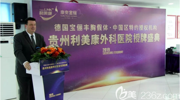 德國(guó)寶儷西奧·瑞杰克先生