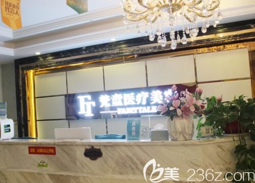 長沙梵童醫(yī)療美容機構環(huán)境總體概況簡介