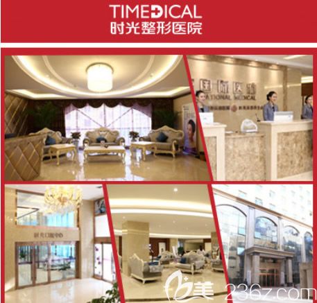 蘭州時光整形醫(yī)院
