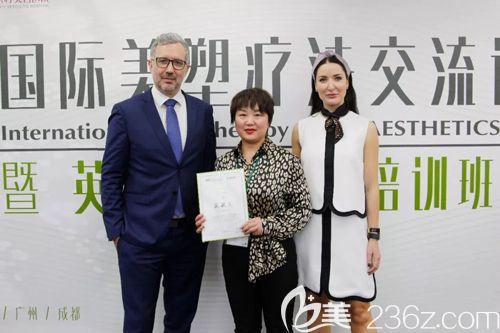 盛醫(yī)生參與美容皮膚交流論壇活動現(xiàn)場 盛醫(yī)生參與美容皮膚交流論壇活動現(xiàn)場